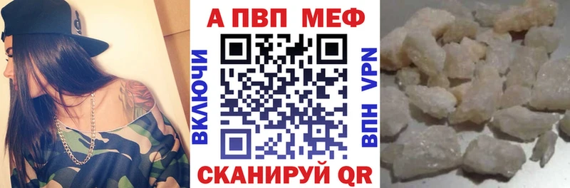 Alpha-PVP СК  Лиски 