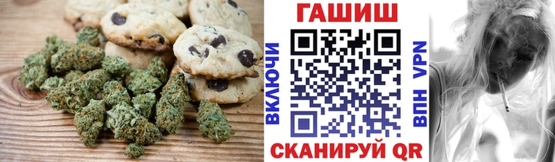 Canna-Cookies марихуана  Лиски 