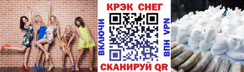 Кокаин 99%  Лиски 