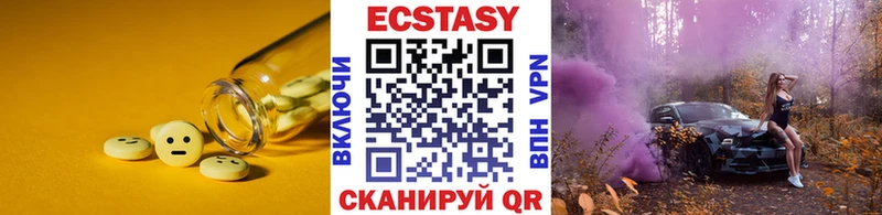 Экстази louis Vuitton  Лиски 
