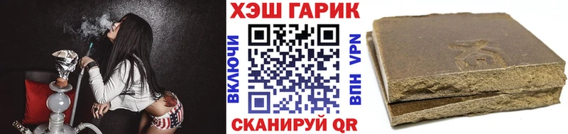 нарко площадка наркотические препараты  Лиски  кракен вход  Гашиш ice o lator  наркота 
