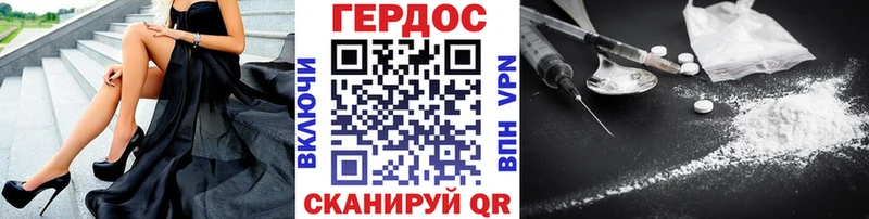 купить наркотики сайты  Лиски  hydra ССЫЛКА  Героин афганец 