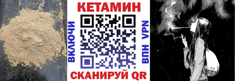 КЕТАМИН ketamine  даркнет клад  Лиски 