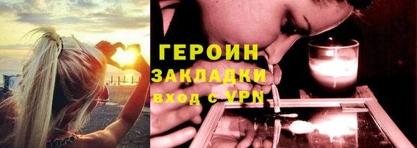 соль курить ск Вязники