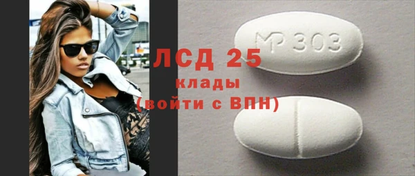 соль курить ск Вязьма