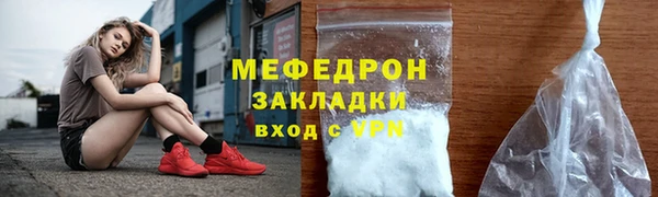соль курить ск Вязники