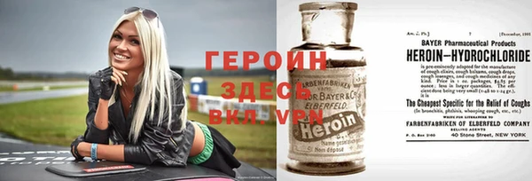 соль ск Вяземский