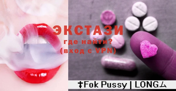 соль курить ск Вязьма