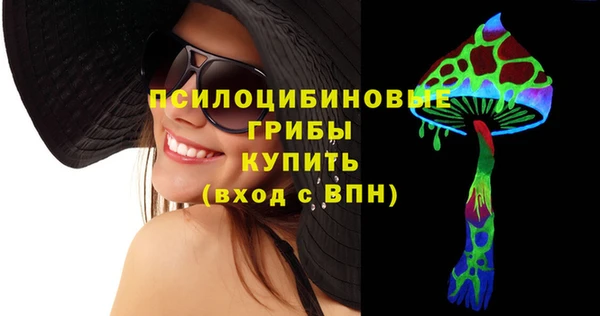соль курить ск Вязьма