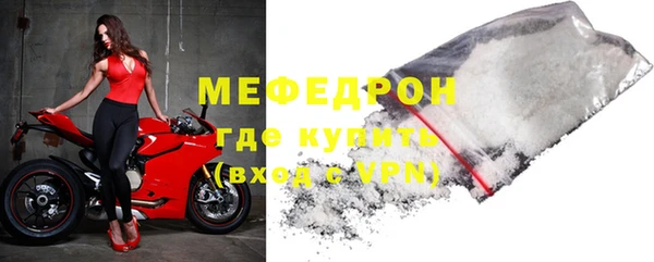 соль курить ск Вязьма
