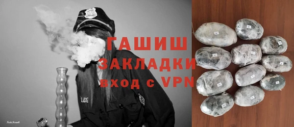 соль курить ск Вязники