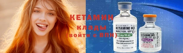 соль курить ск Вязники