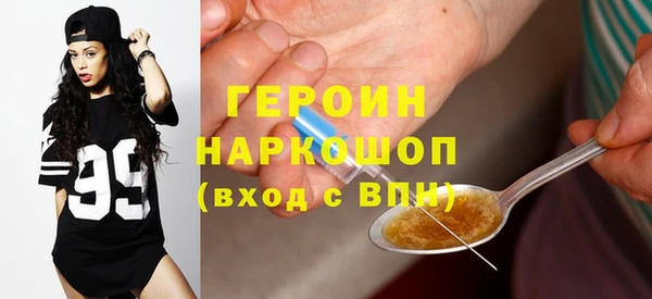 соль ск Вяземский