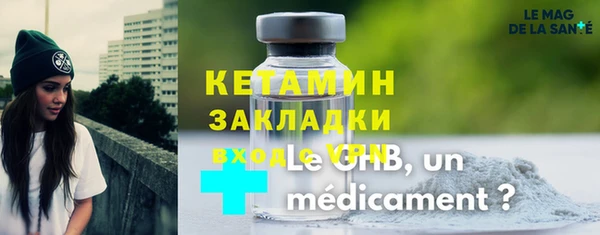 соль ск Вяземский