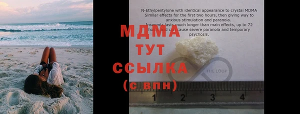 соль курить ск Вязники