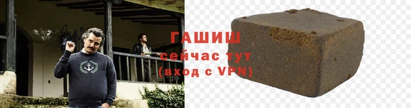 стафф Струнино