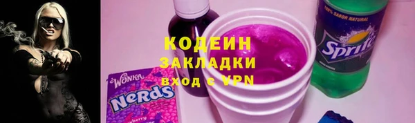 соль курить ск Вязьма