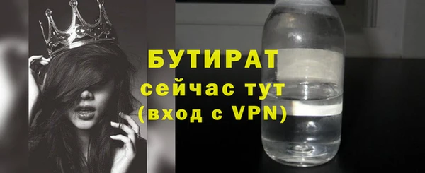 соль курить ск Вязники