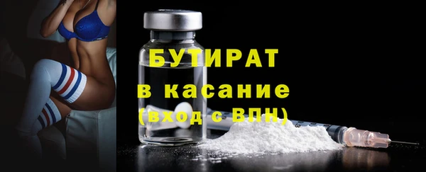 соль курить ск Вязники