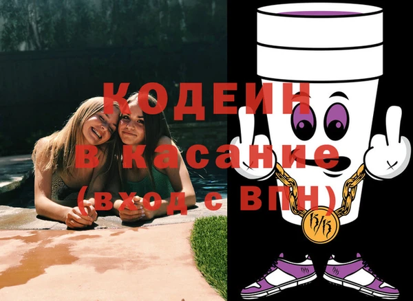 соль курить ск Вязники