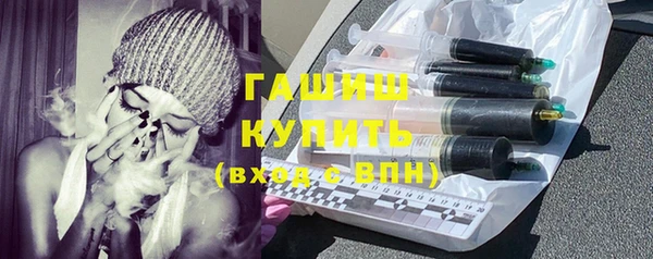 соль курить ск Вязьма