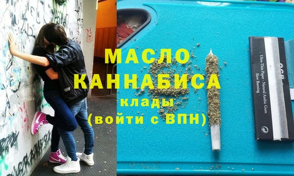 соль ск Вяземский