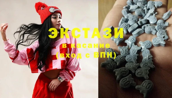 мескалин Ступино
