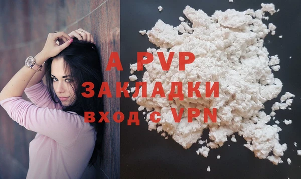 соль курить ск Вязники