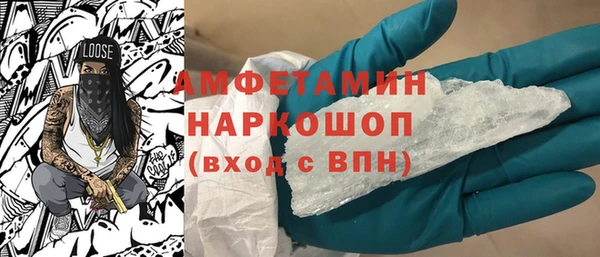 соль курить ск Вязьма