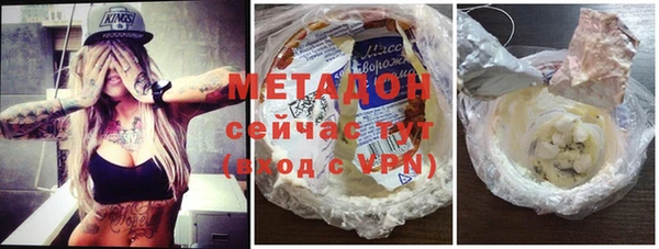 соль курить ск Вязьма