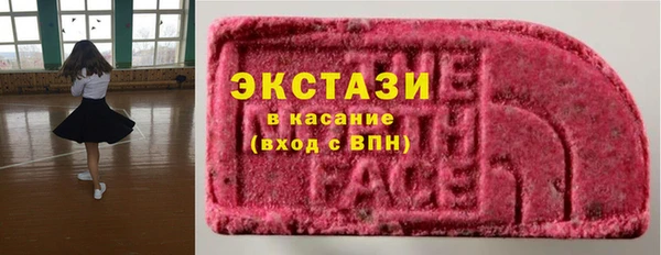 соль курить ск Вязьма