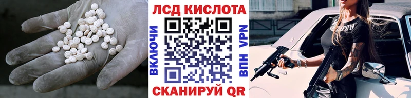Лсд 25 экстази ecstasy  Лиски 