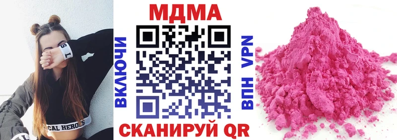 купить   Лиски  MDMA кристаллы 