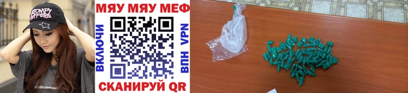 где купить наркоту  Лиски  МЕФ mephedrone 