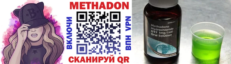 наркотики  Лиски  Метадон кристалл 