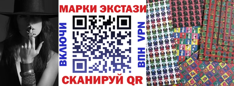 Марки 25I-NBOMe 1,8мг Лиски