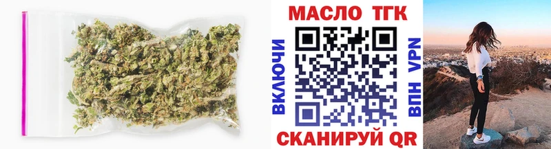 ОМГ ОМГ как войти  Лиски  Дистиллят ТГК вейп 